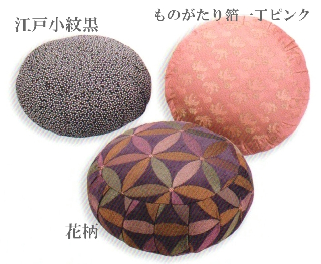 座禅布団 座布