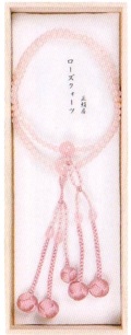 ローズクオツ日蓮法華念珠