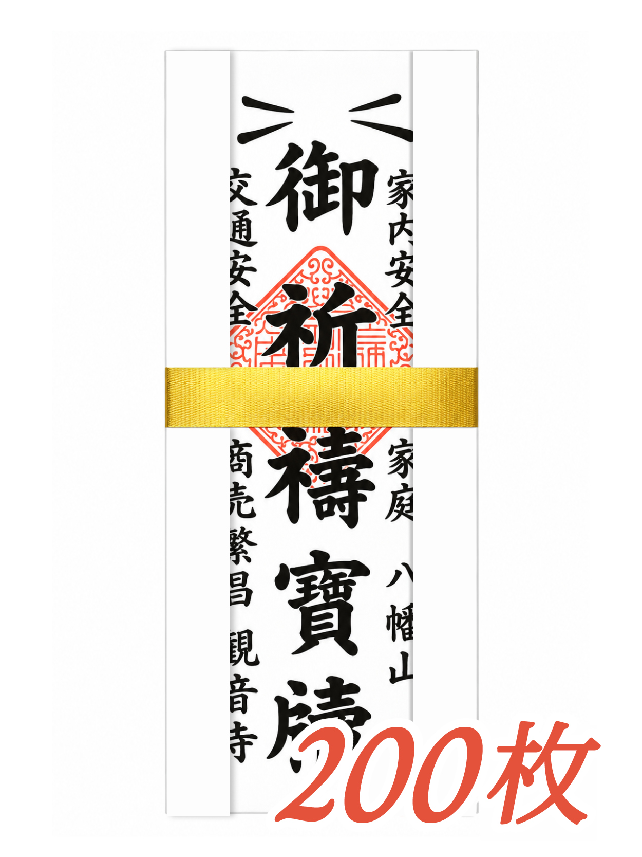 木札イメージ