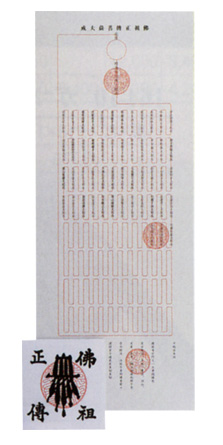 血脈