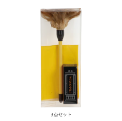 お掃除お手入れセット 3点