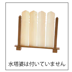 経木塔婆立