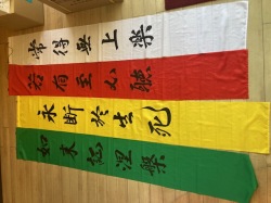ビル旗