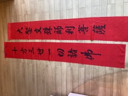 ビル旗