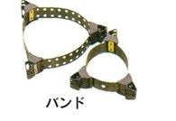 バンドホルダー