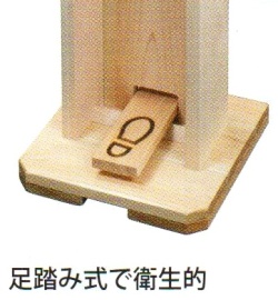 桧製消毒スプレースタンド