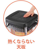 ブルヒーター