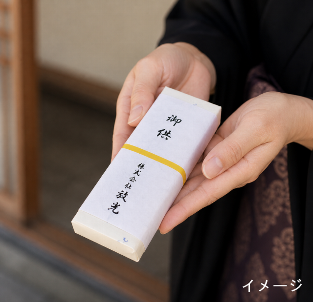 贈答線香イメージ