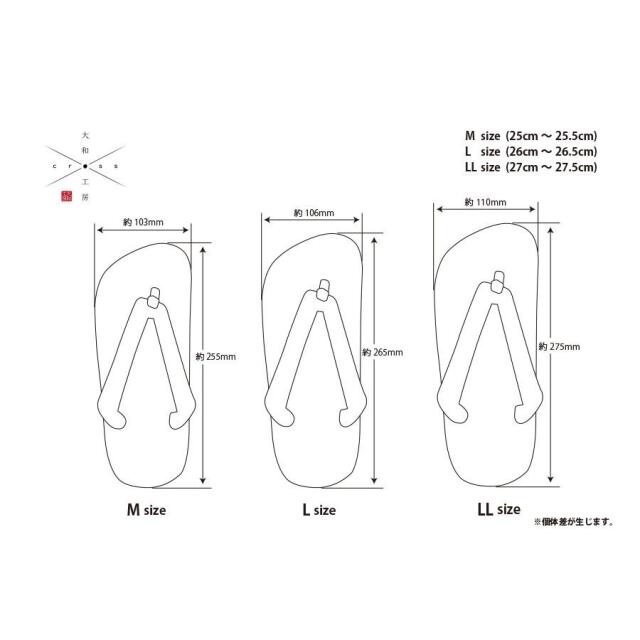 スニーカー 雪駄