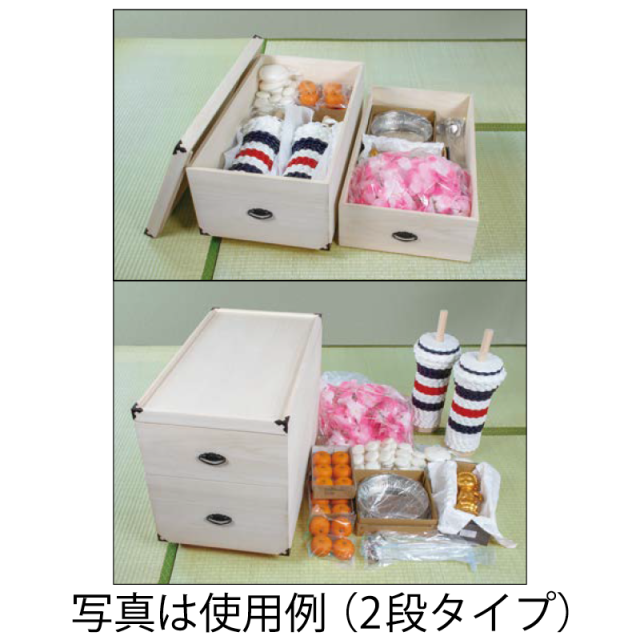 桐製収納箱