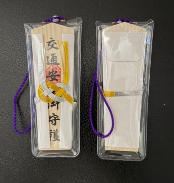 お守り