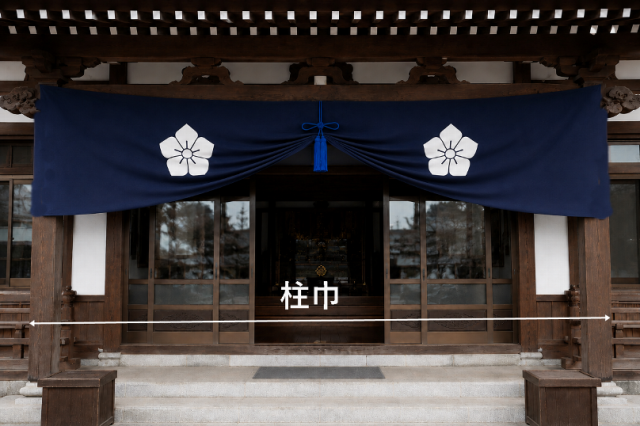 紫幕　玄関幕