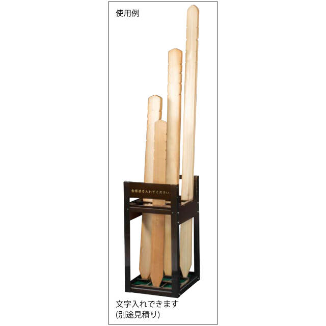 アルミ製古塔婆入れ