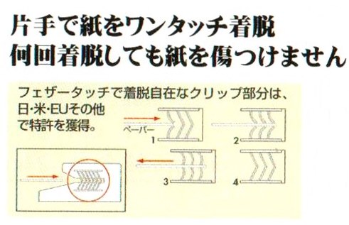 エレック