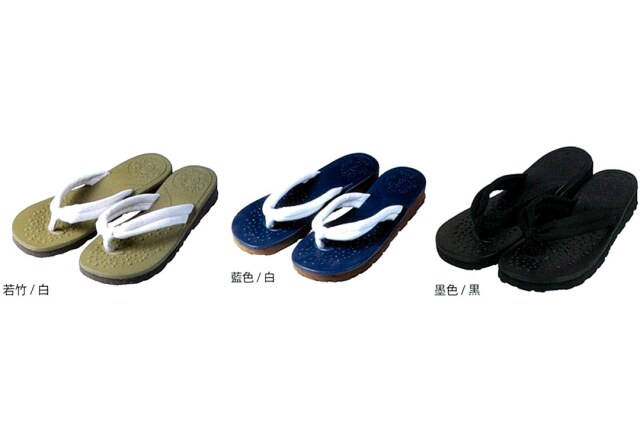 和尚サンダル