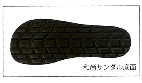 和尚サンダル