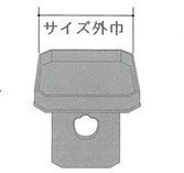 三宝サイズ