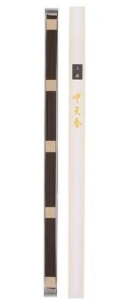 みのり苑　中天香